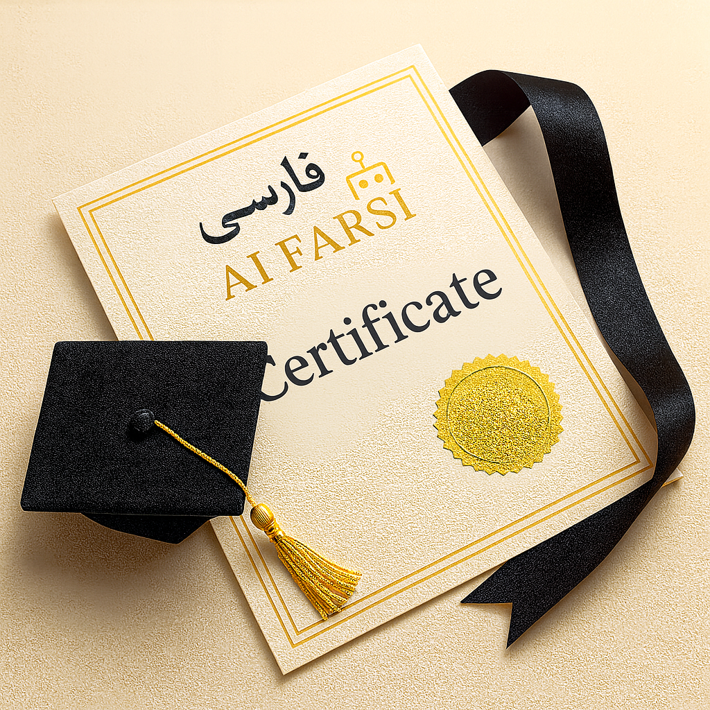 Certificate Ai farsi